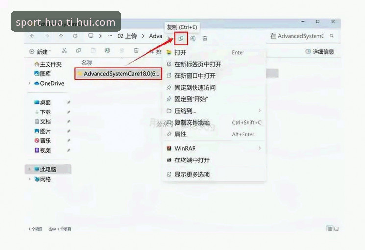 华体汇体育平台下载与使用教程：从安装到登录全流程解析