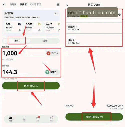 华体汇体育平台安装全流程深度评测：从官网入口到App下载的实战指南